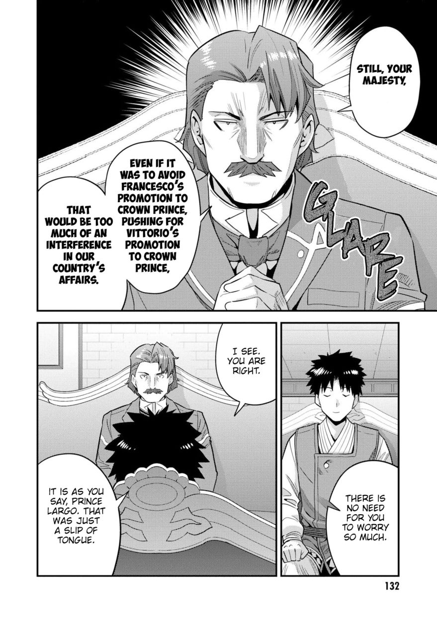 Risou No Himo Seikatsu chapter 56 page 15