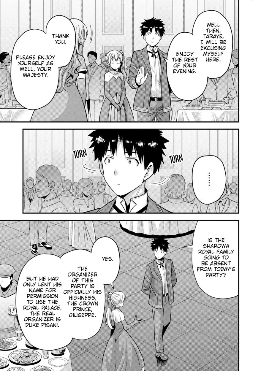 Risou No Himo Seikatsu chapter 56 page 26