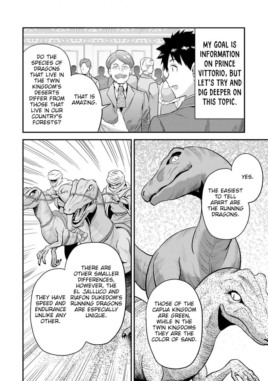 Risou No Himo Seikatsu chapter 56 page 31