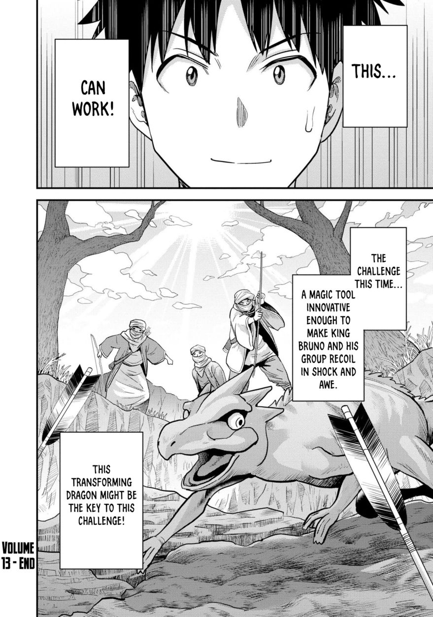 Risou No Himo Seikatsu chapter 56 page 39
