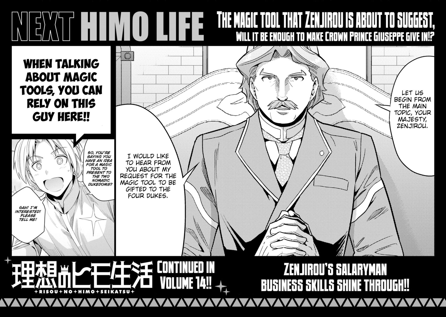 Risou No Himo Seikatsu chapter 56 page 43