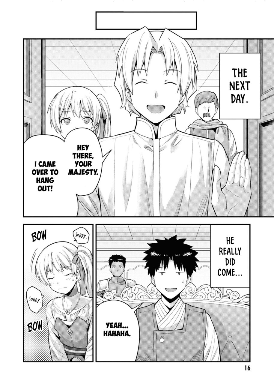 Risou No Himo Seikatsu chapter 57 page 15