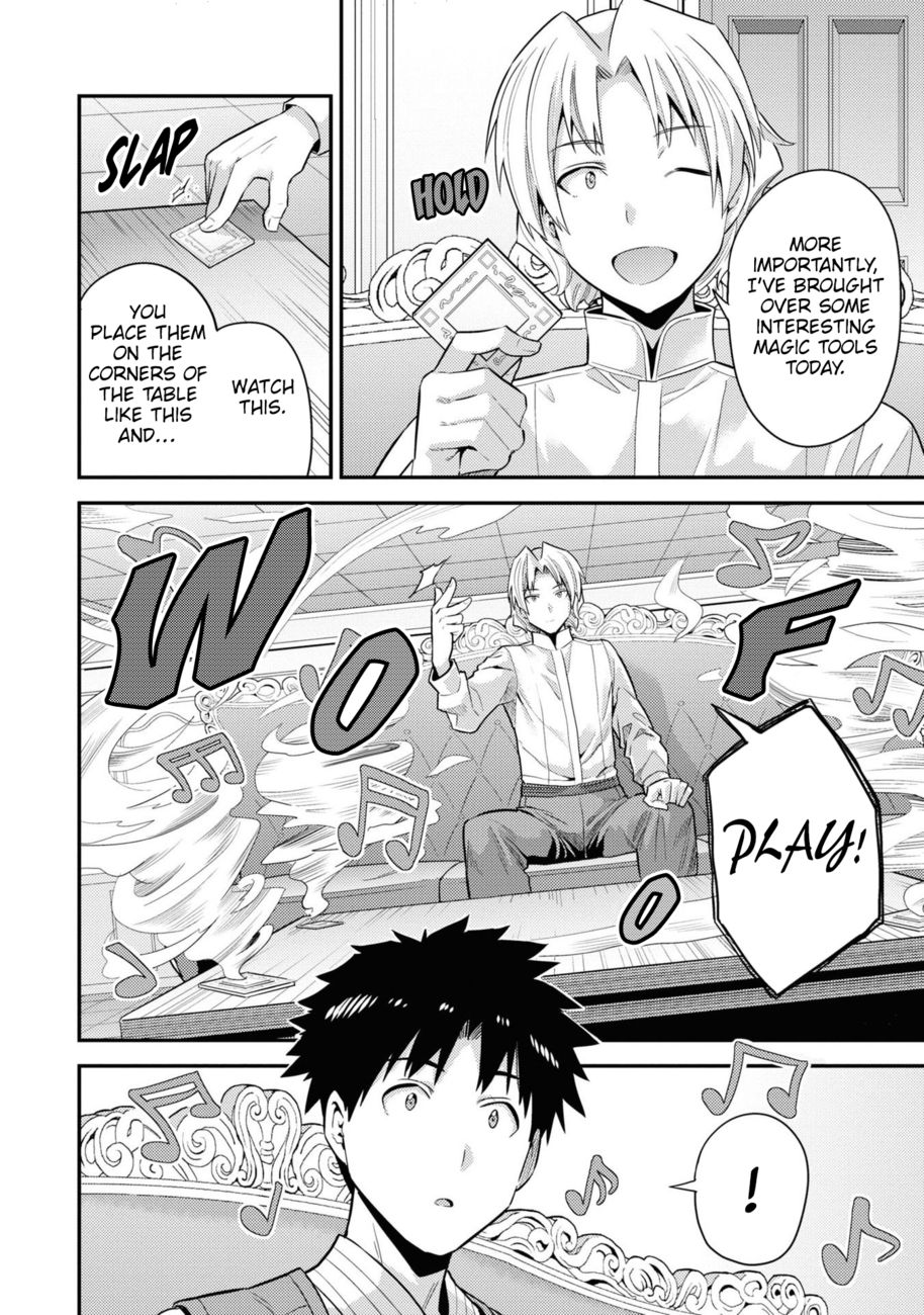 Risou No Himo Seikatsu chapter 57 page 17