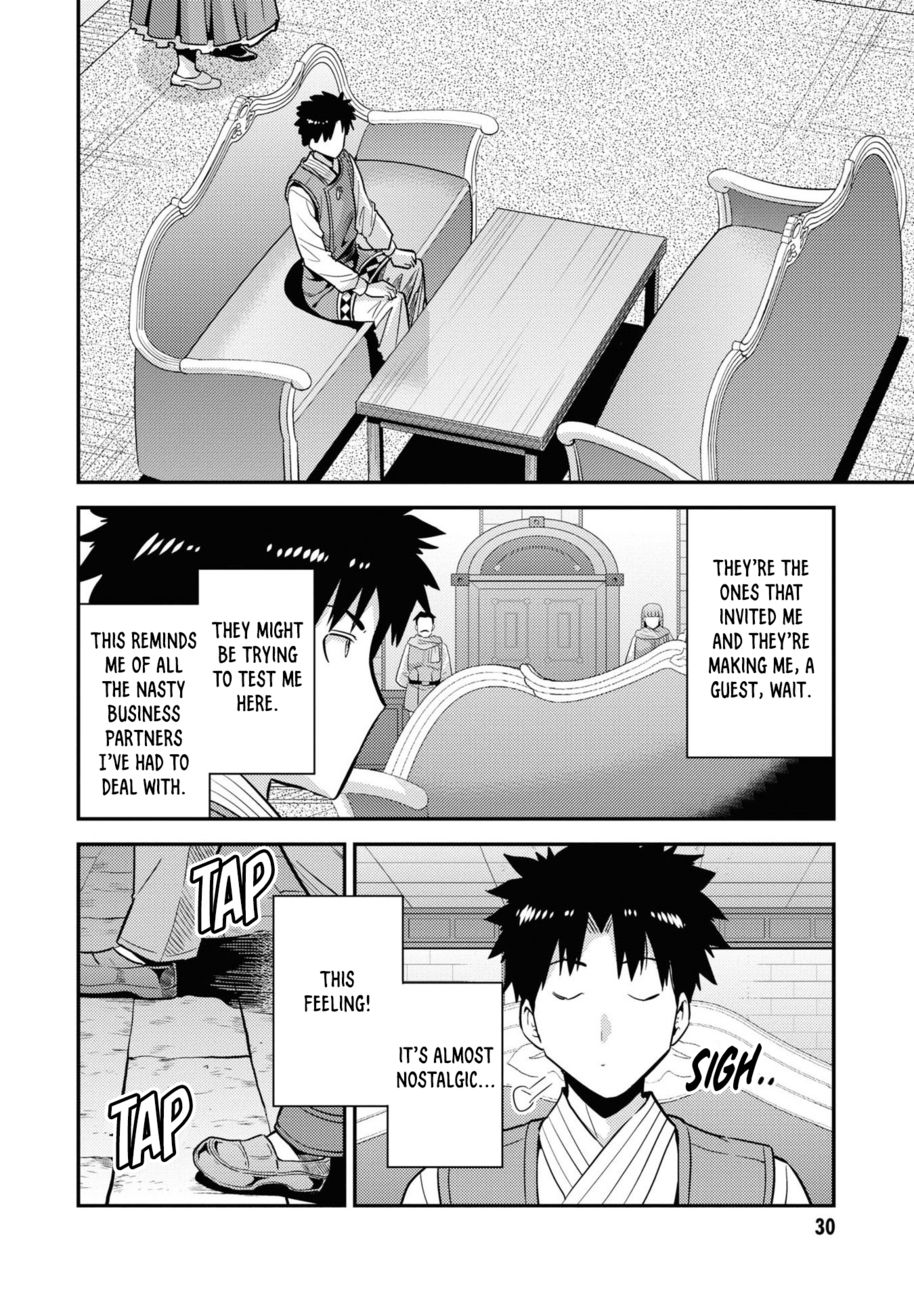 Risou No Himo Seikatsu chapter 57 page 29