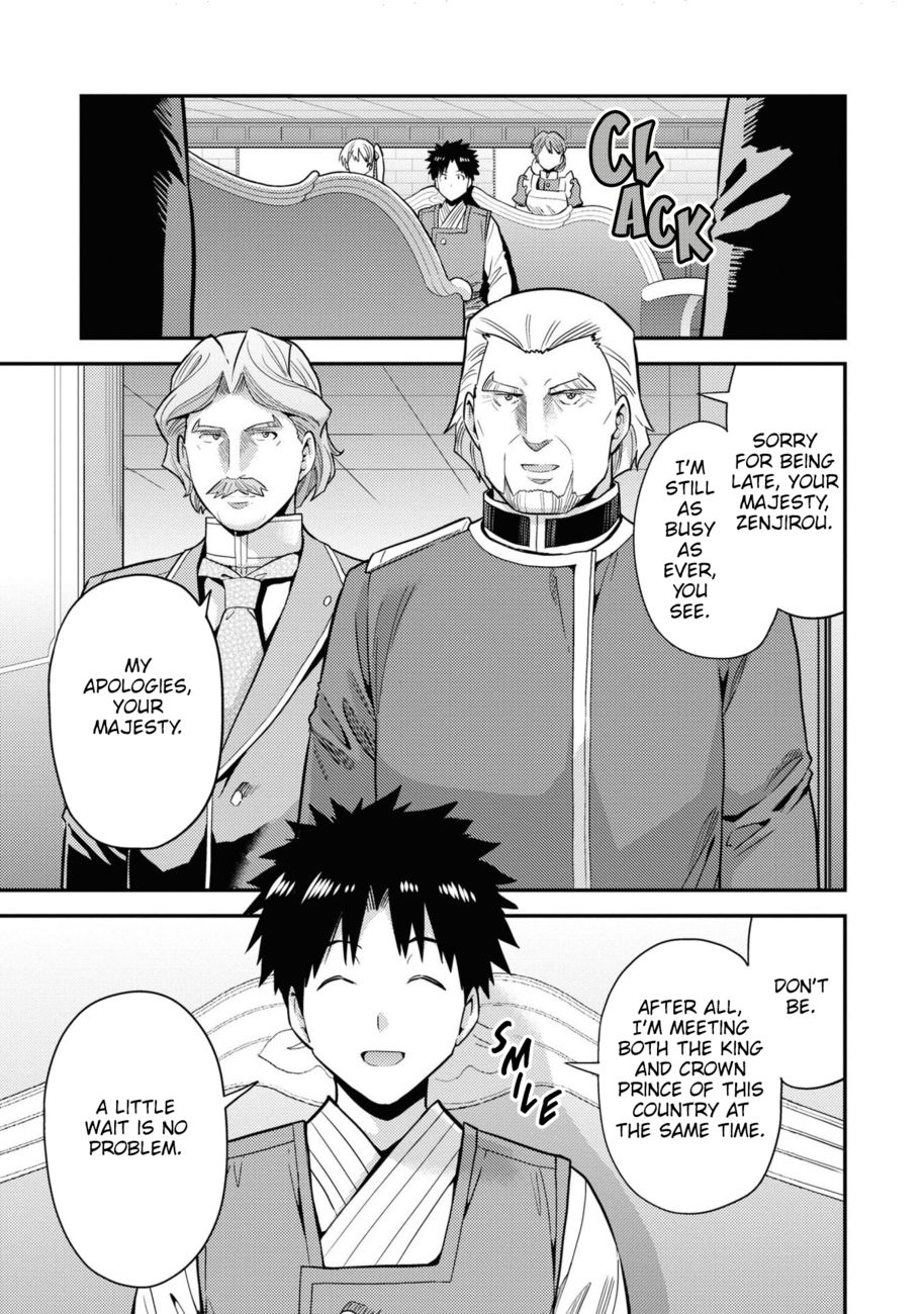 Risou No Himo Seikatsu chapter 57 page 30