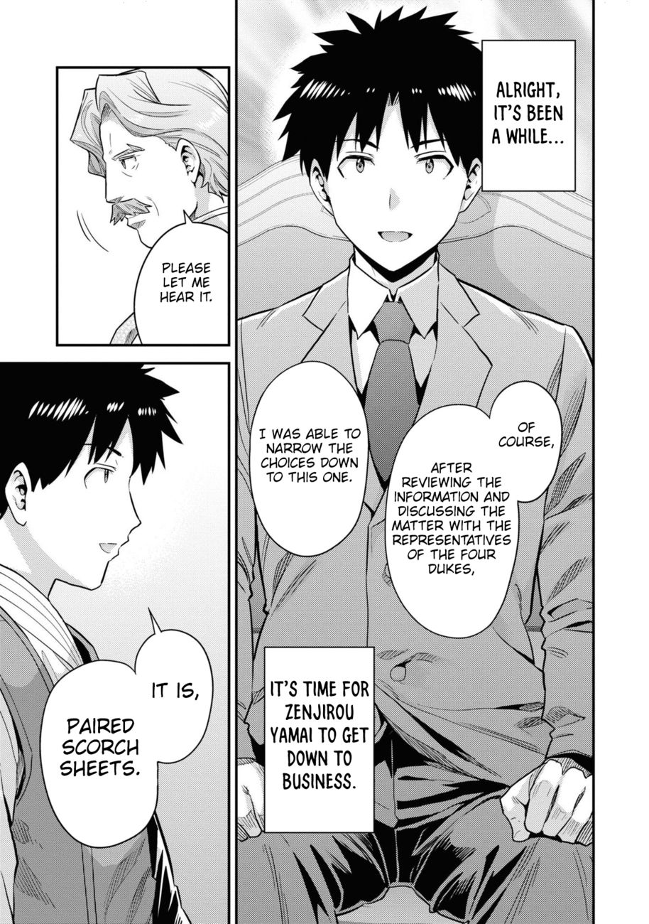 Risou No Himo Seikatsu chapter 57 page 32