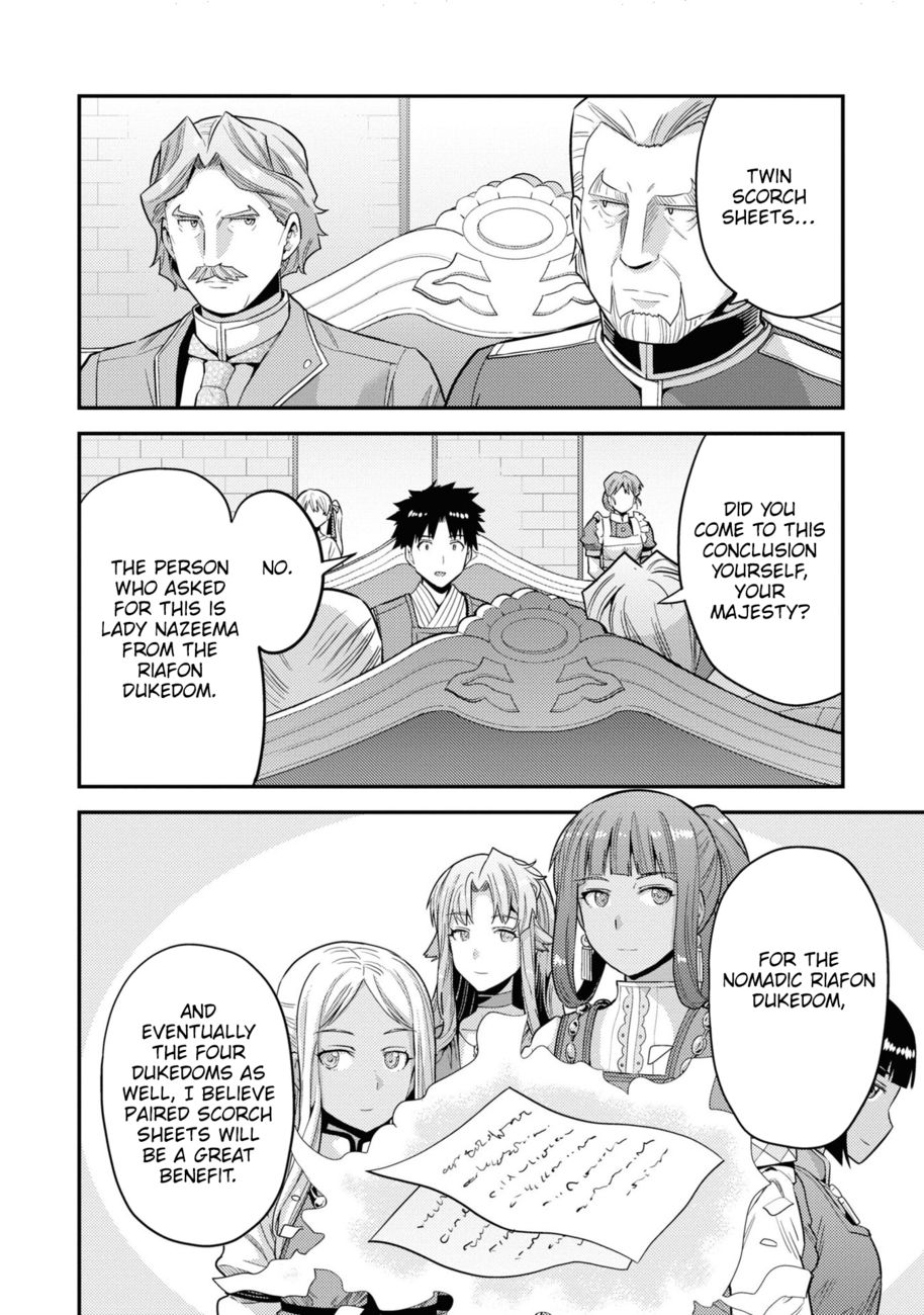 Risou No Himo Seikatsu chapter 57 page 33