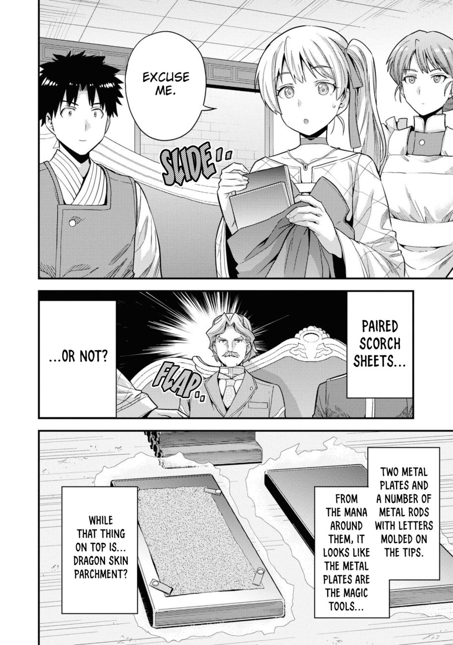 Risou No Himo Seikatsu chapter 57 page 37
