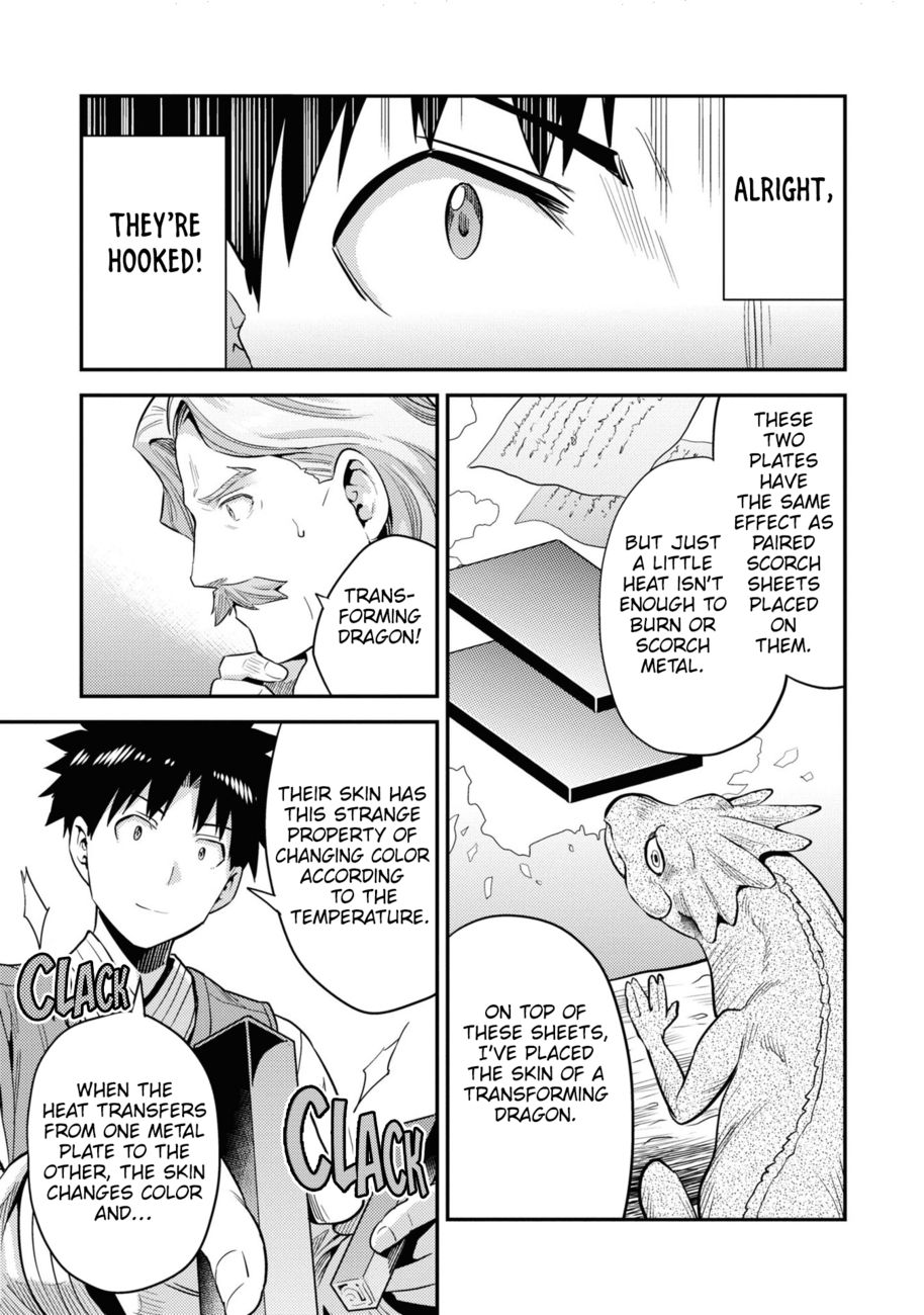Risou No Himo Seikatsu chapter 57 page 42
