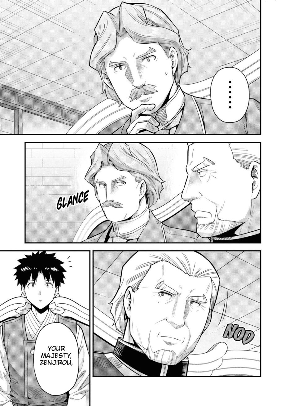 Risou No Himo Seikatsu chapter 58 page 4