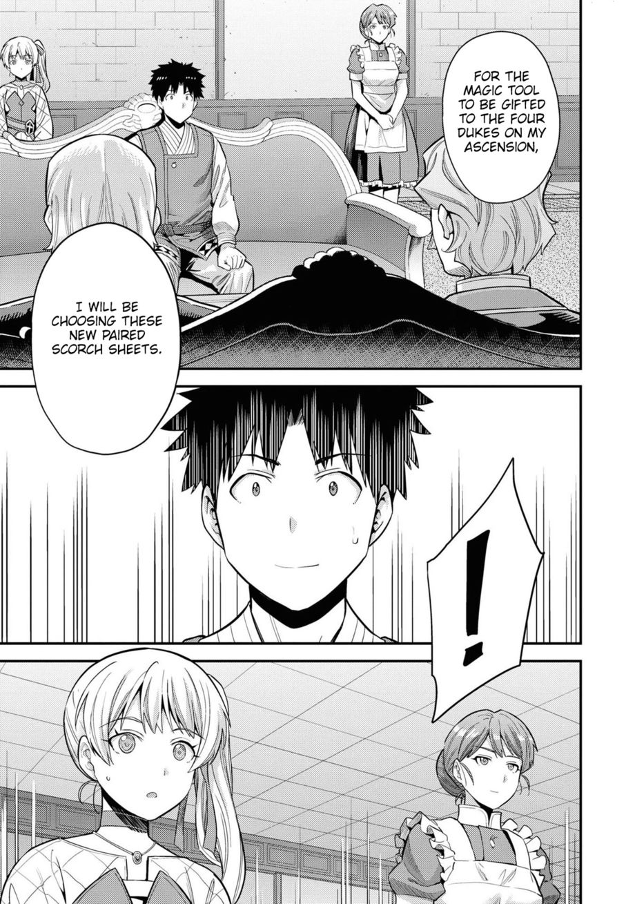 Risou No Himo Seikatsu chapter 58 page 6