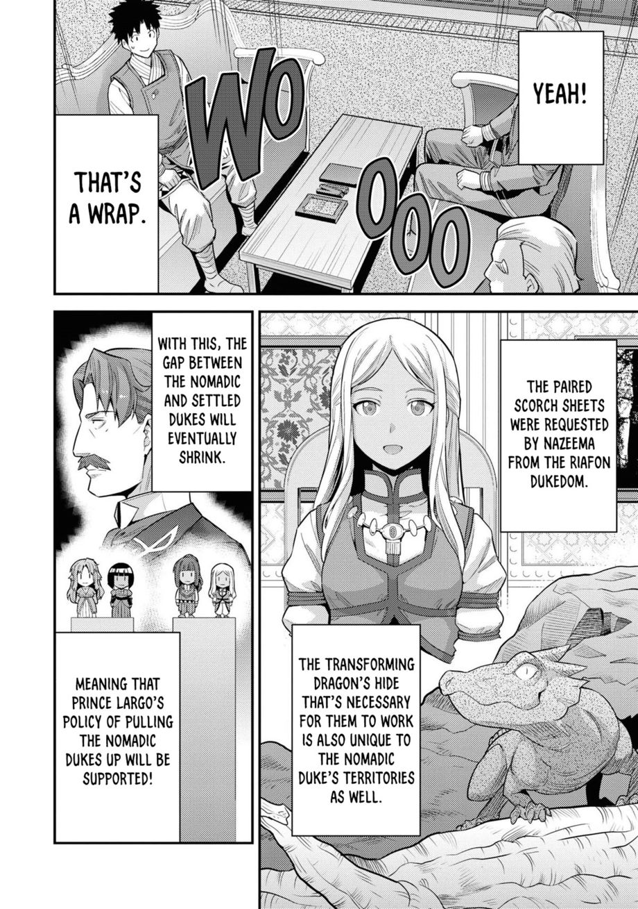 Risou No Himo Seikatsu chapter 58 page 7