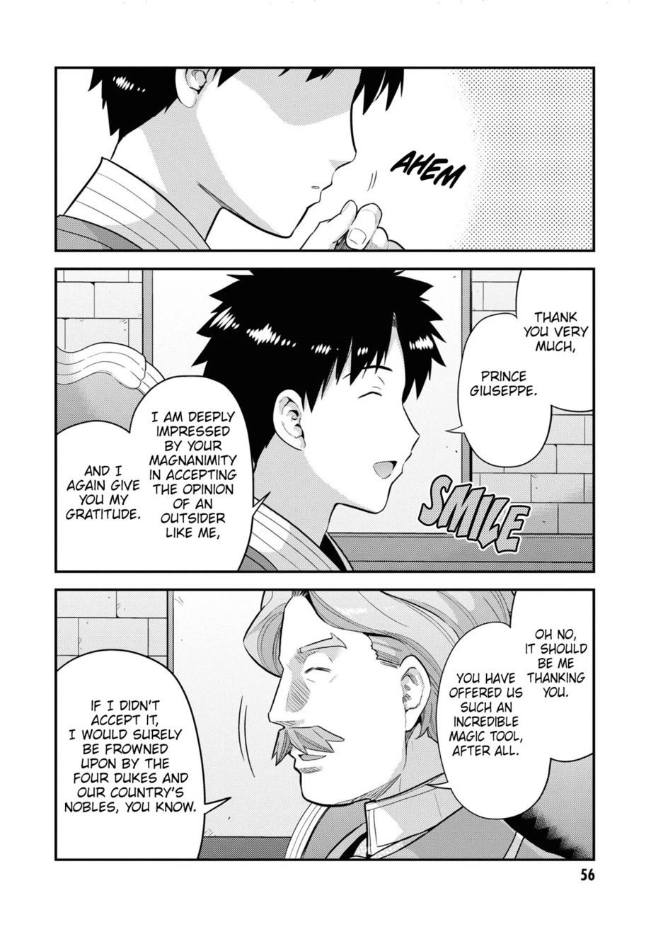 Risou No Himo Seikatsu chapter 58 page 9