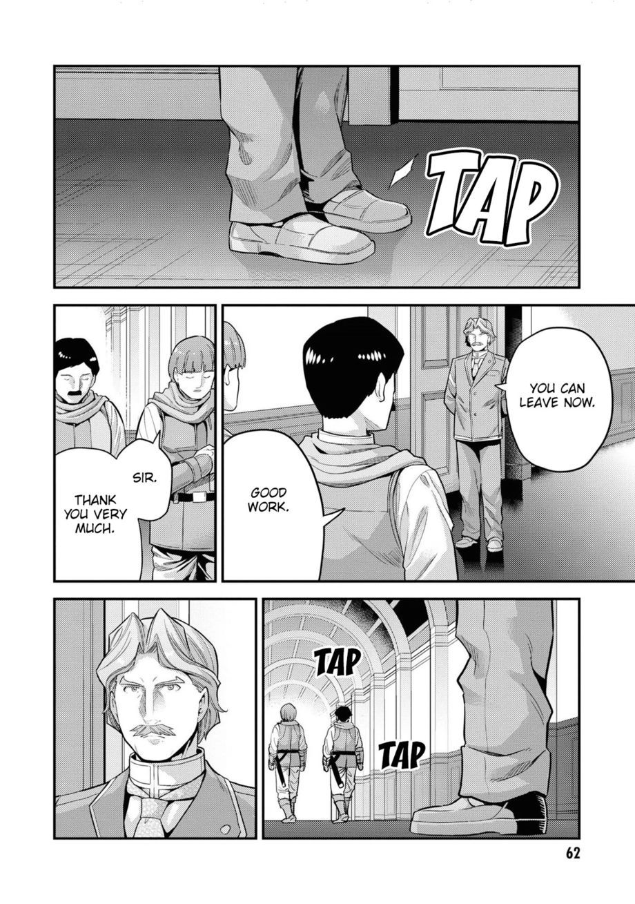 Risou No Himo Seikatsu chapter 58 page 15