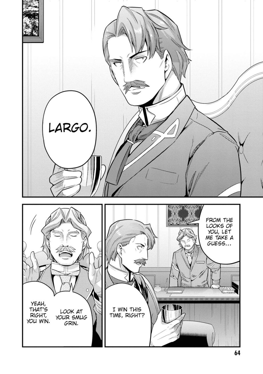 Risou No Himo Seikatsu chapter 58 page 17