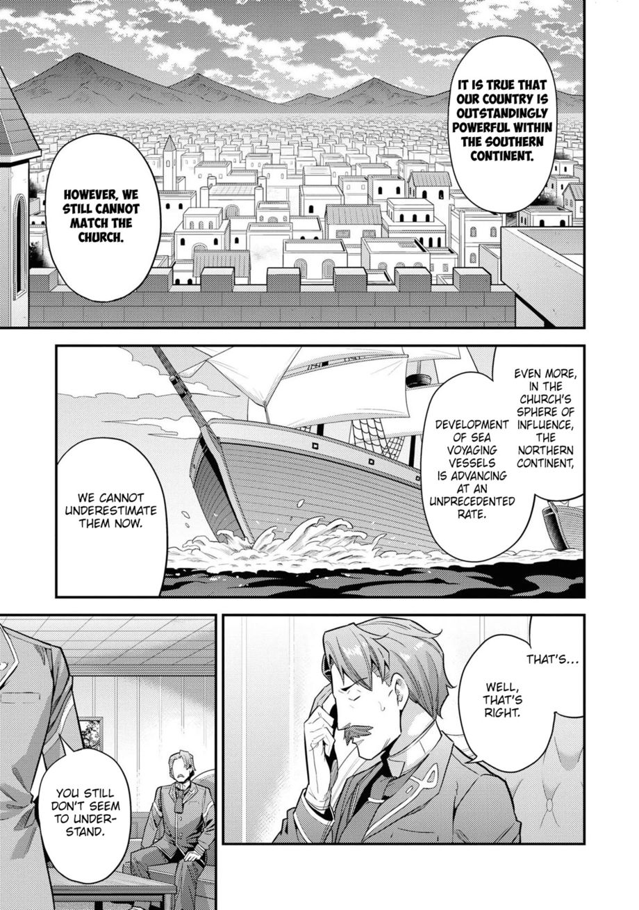 Risou No Himo Seikatsu chapter 58 page 22