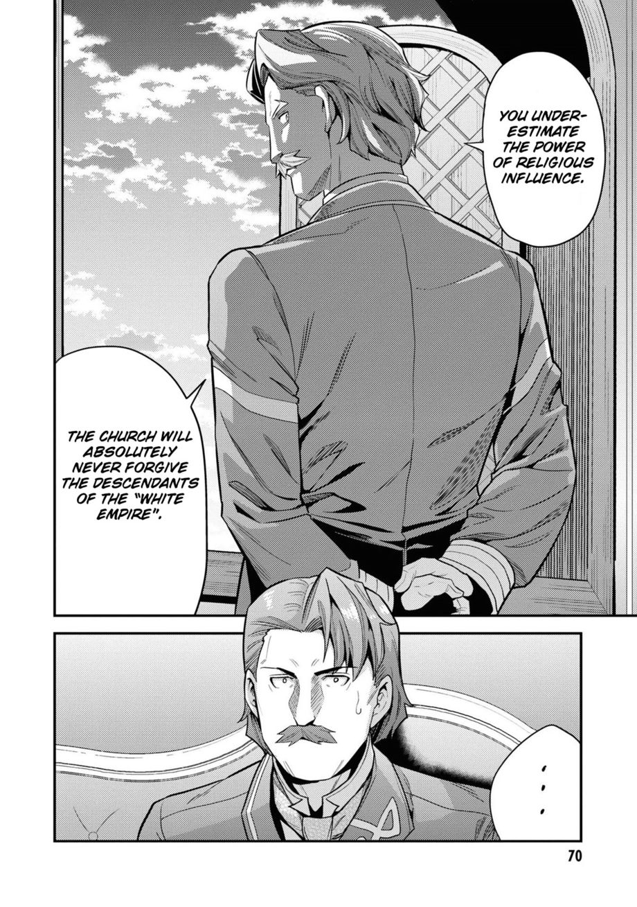 Risou No Himo Seikatsu chapter 58 page 23