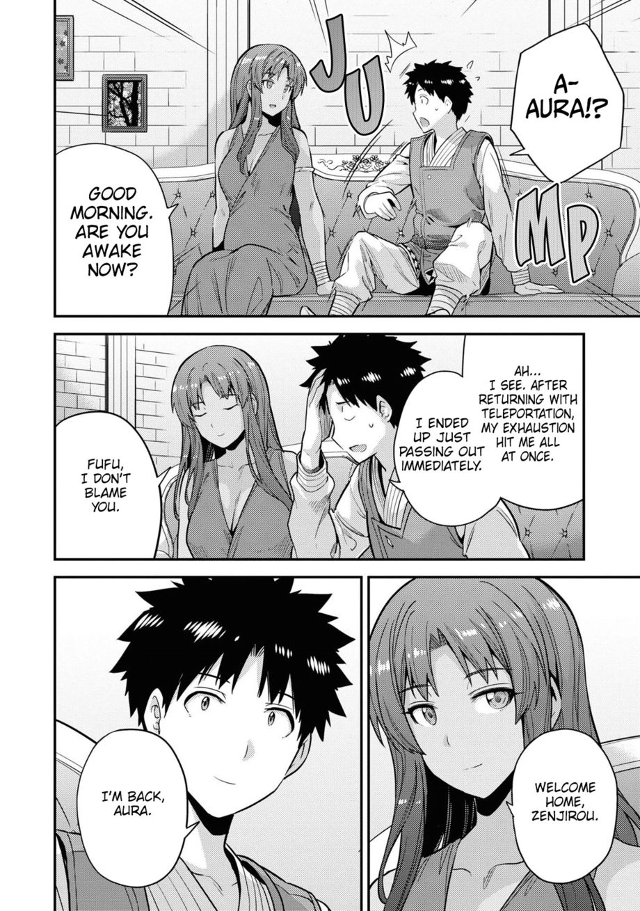Risou No Himo Seikatsu chapter 58 page 25