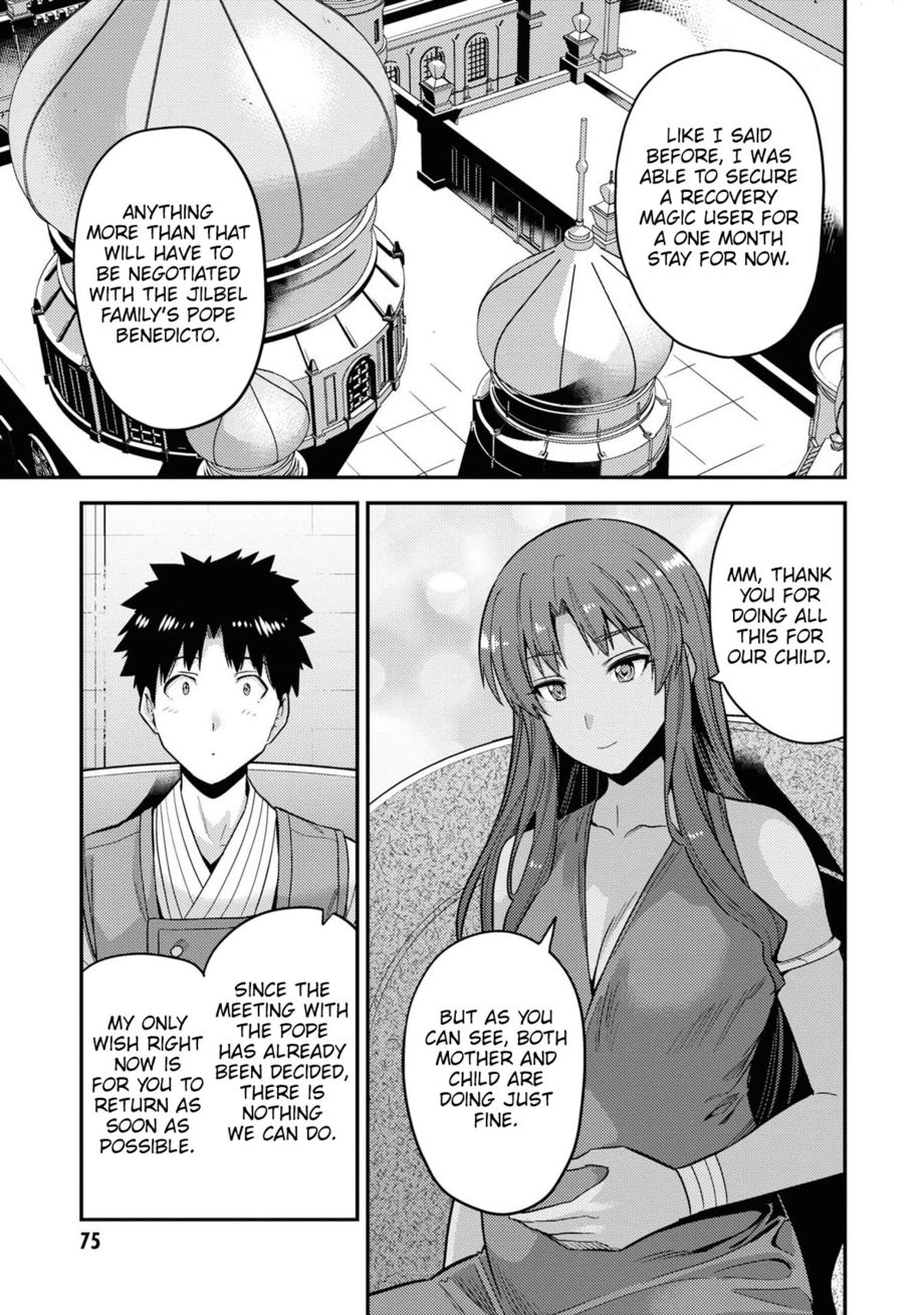 Risou No Himo Seikatsu chapter 58 page 28