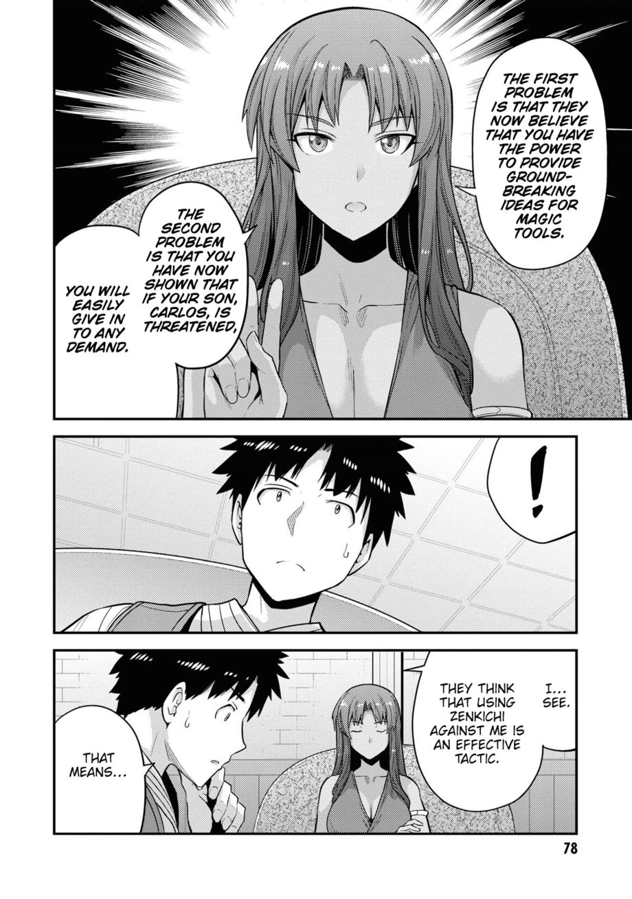 Risou No Himo Seikatsu chapter 58 page 31