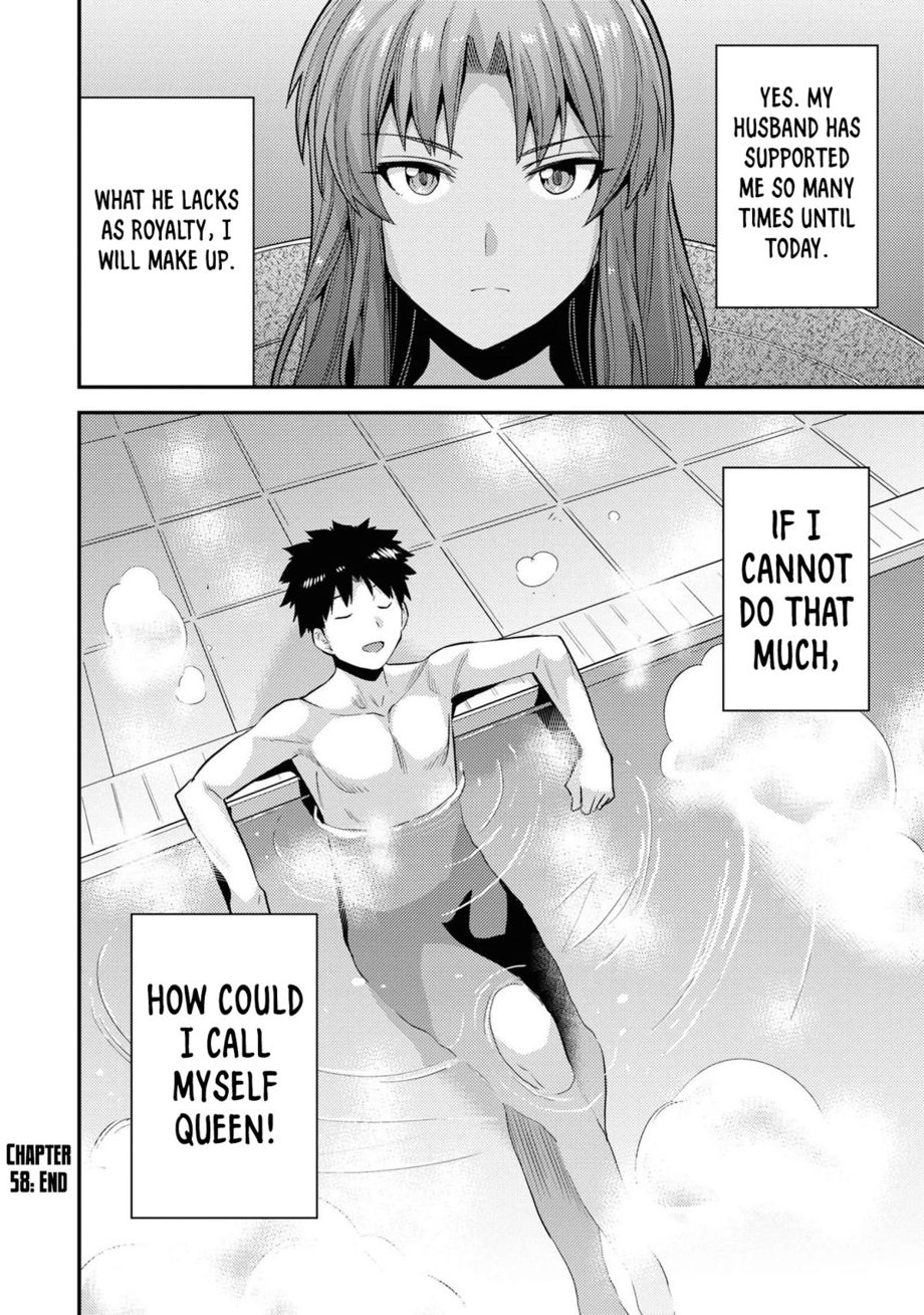 Risou No Himo Seikatsu chapter 58 page 37