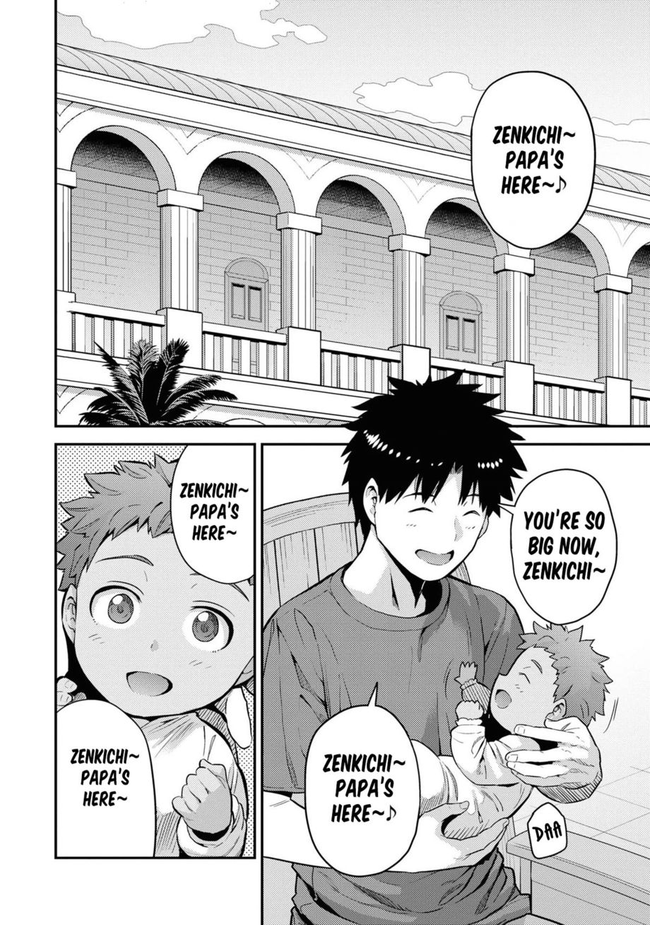 Risou No Himo Seikatsu chapter 59 page 3