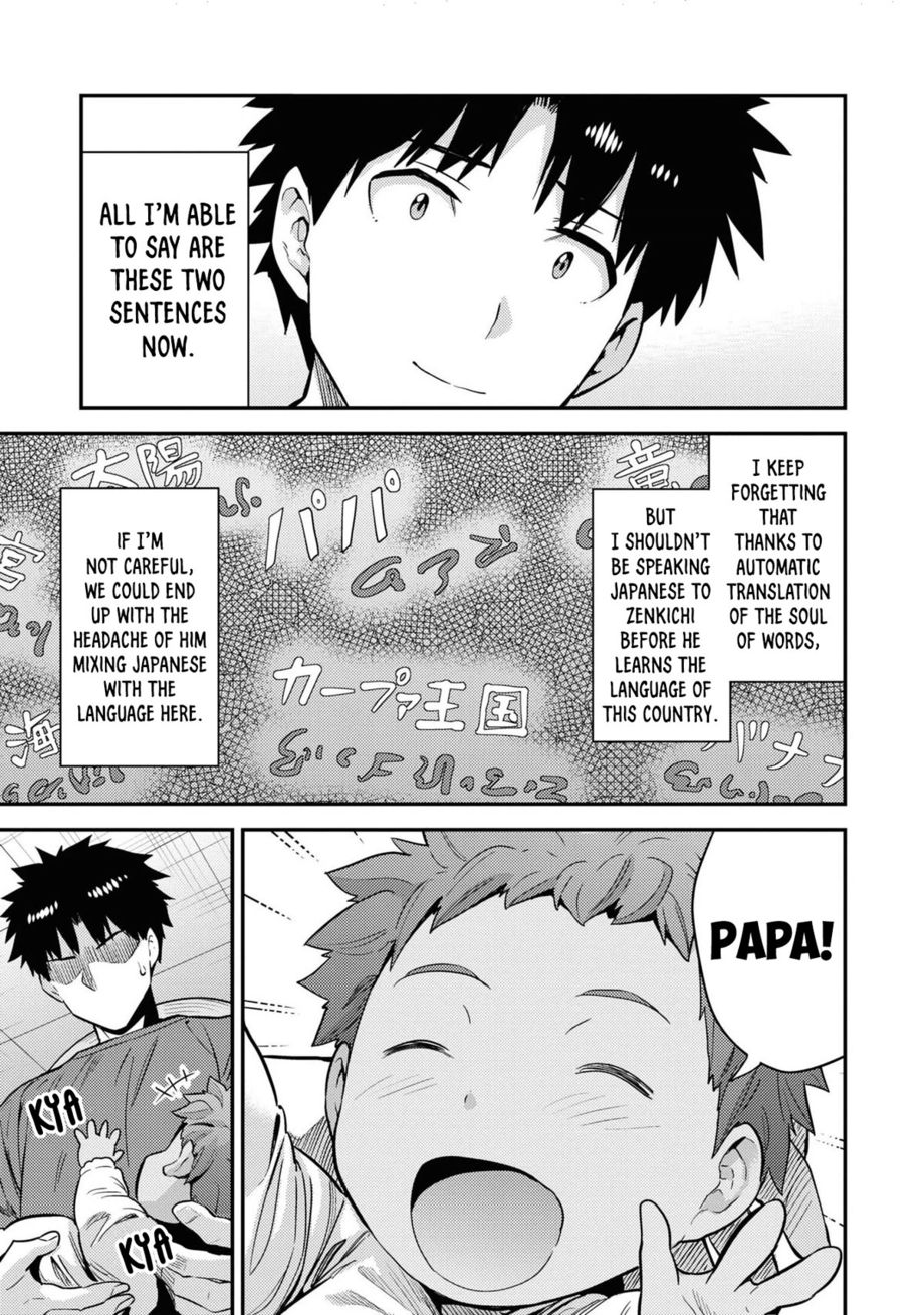 Risou No Himo Seikatsu chapter 59 page 4