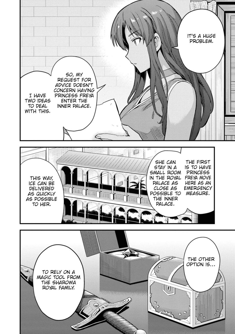 Risou No Himo Seikatsu chapter 59 page 11