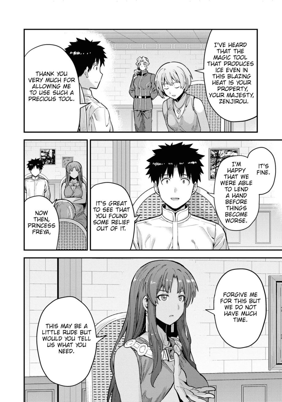 Risou No Himo Seikatsu chapter 59 page 25