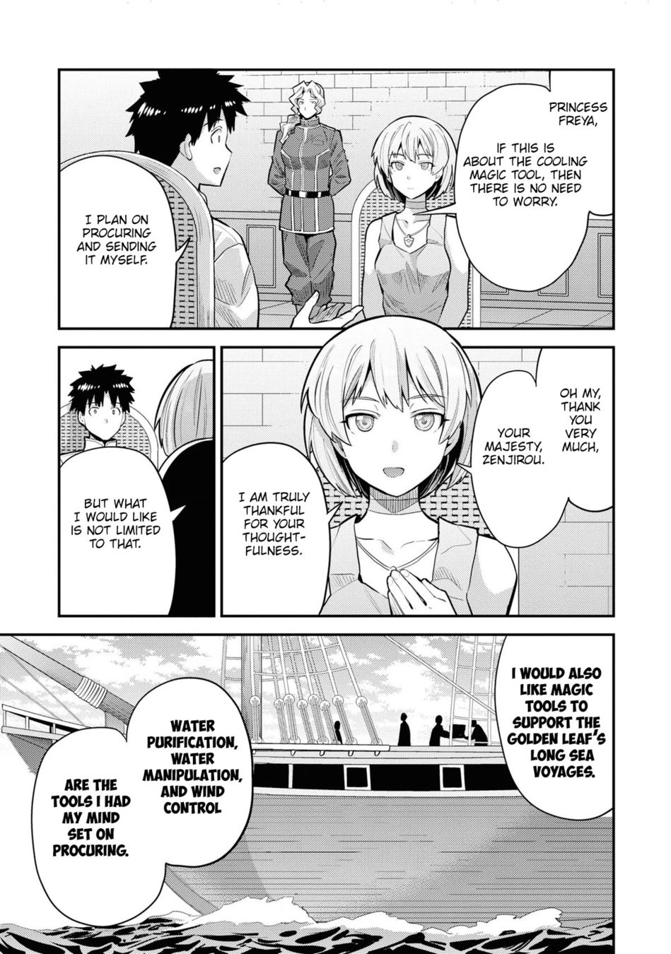 Risou No Himo Seikatsu chapter 60 page 4