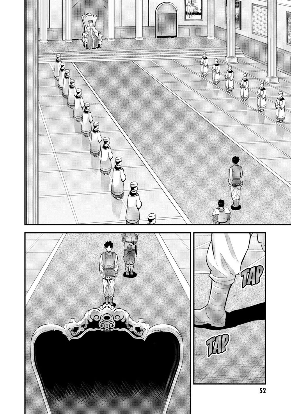 Risou No Himo Seikatsu chapter 62 page 13