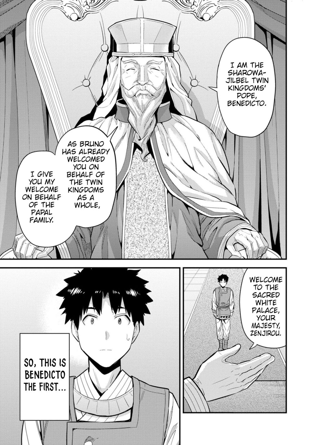 Risou No Himo Seikatsu chapter 62 page 14