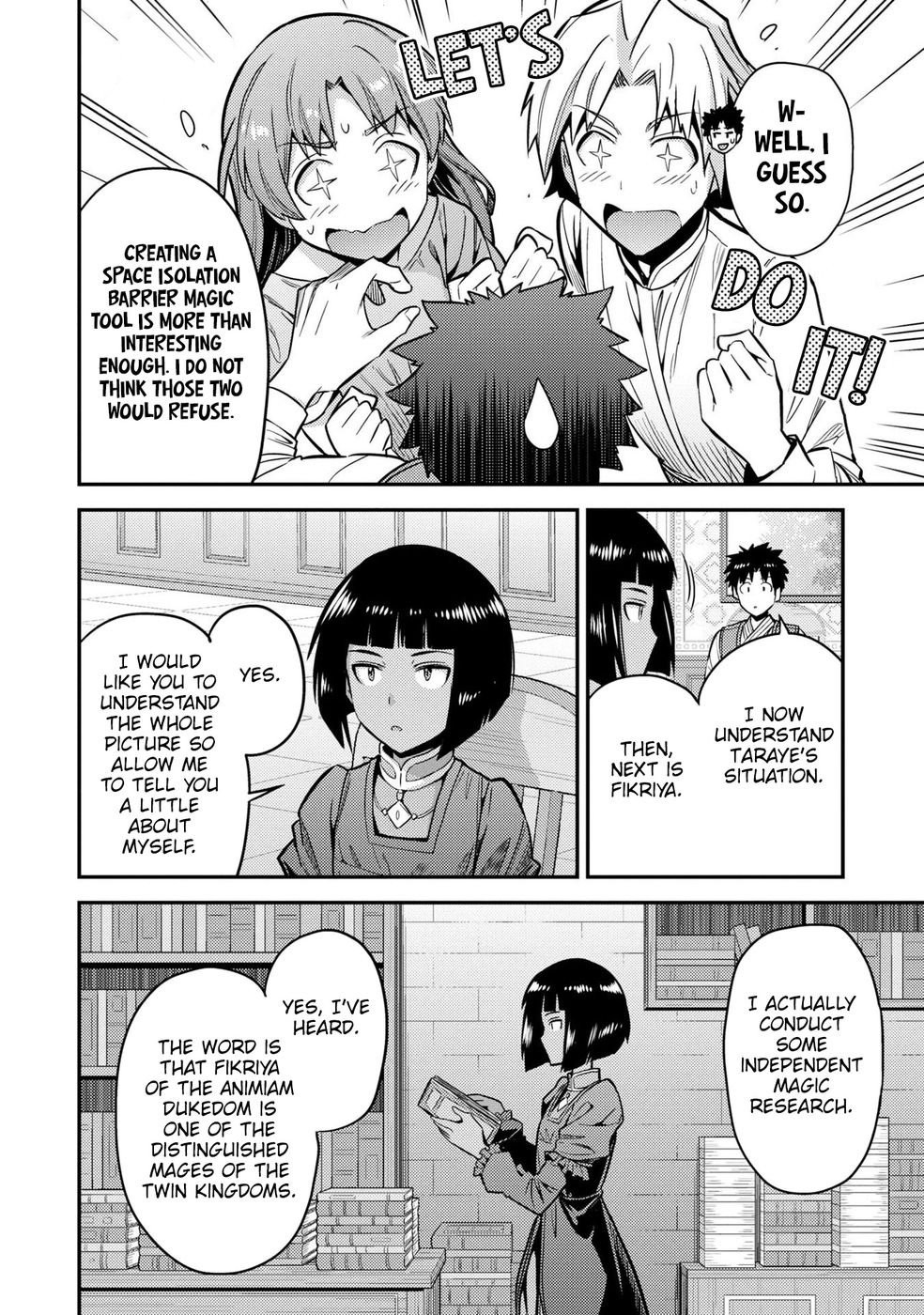 Risou No Himo Seikatsu chapter 64 page 7