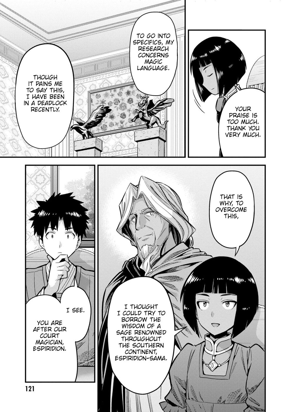 Risou No Himo Seikatsu chapter 64 page 8