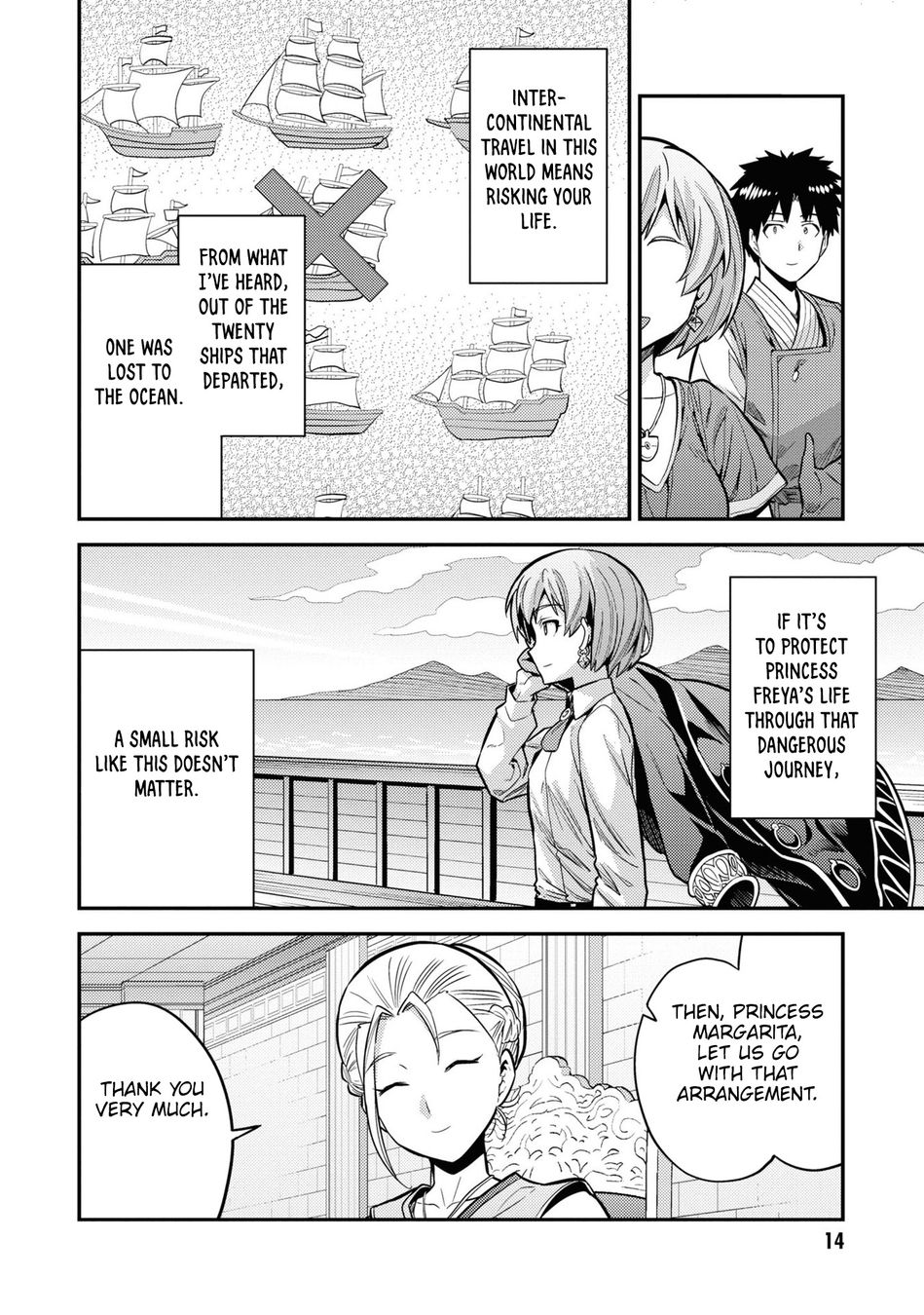 Risou No Himo Seikatsu chapter 65 page 13