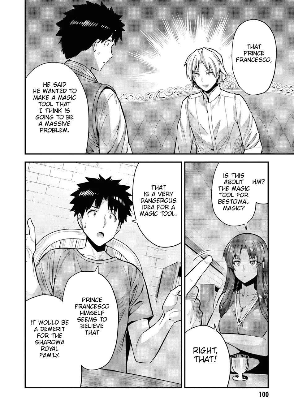 Risou No Himo Seikatsu chapter 67 page 17