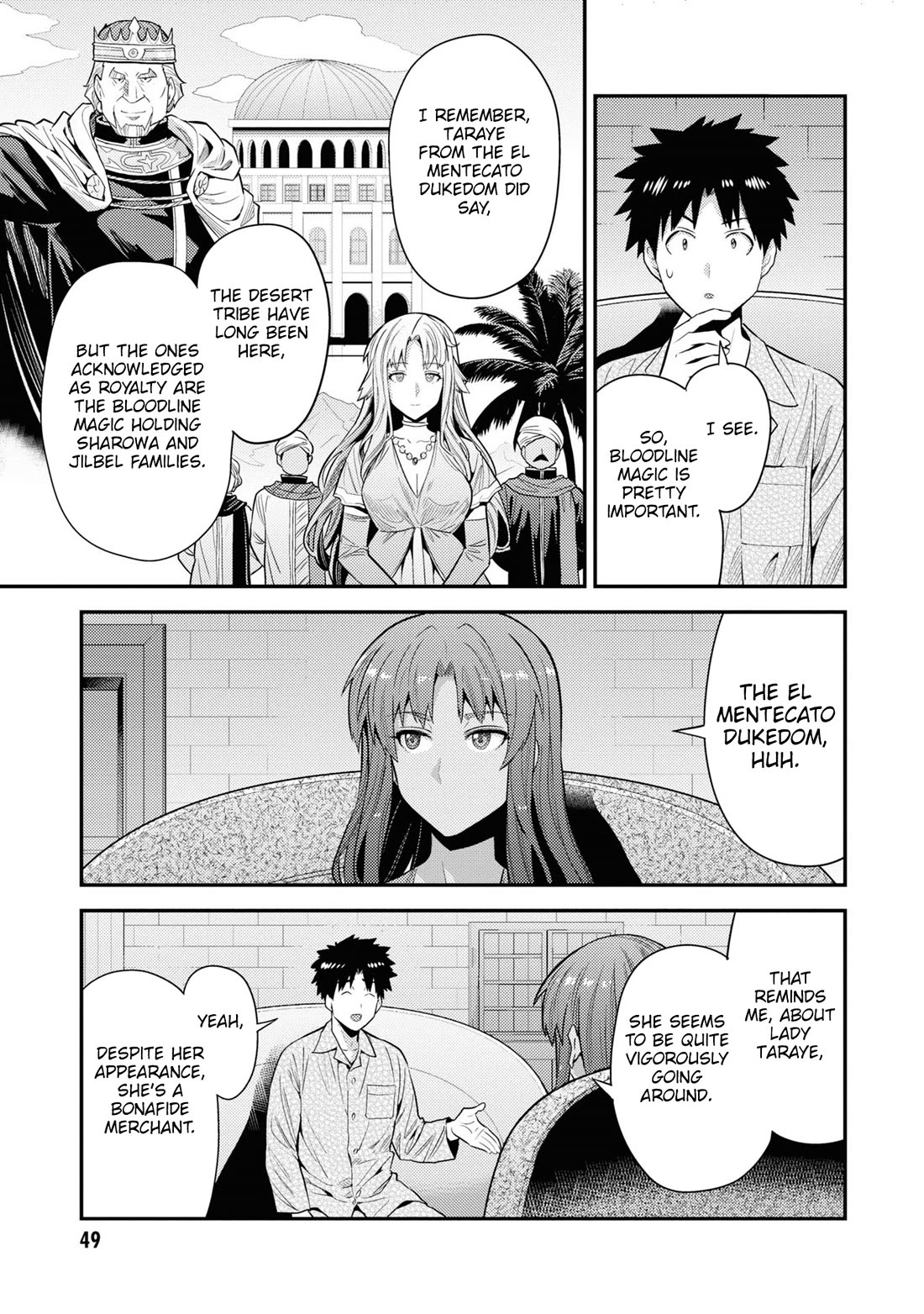 Risou No Himo Seikatsu chapter 70 page 6