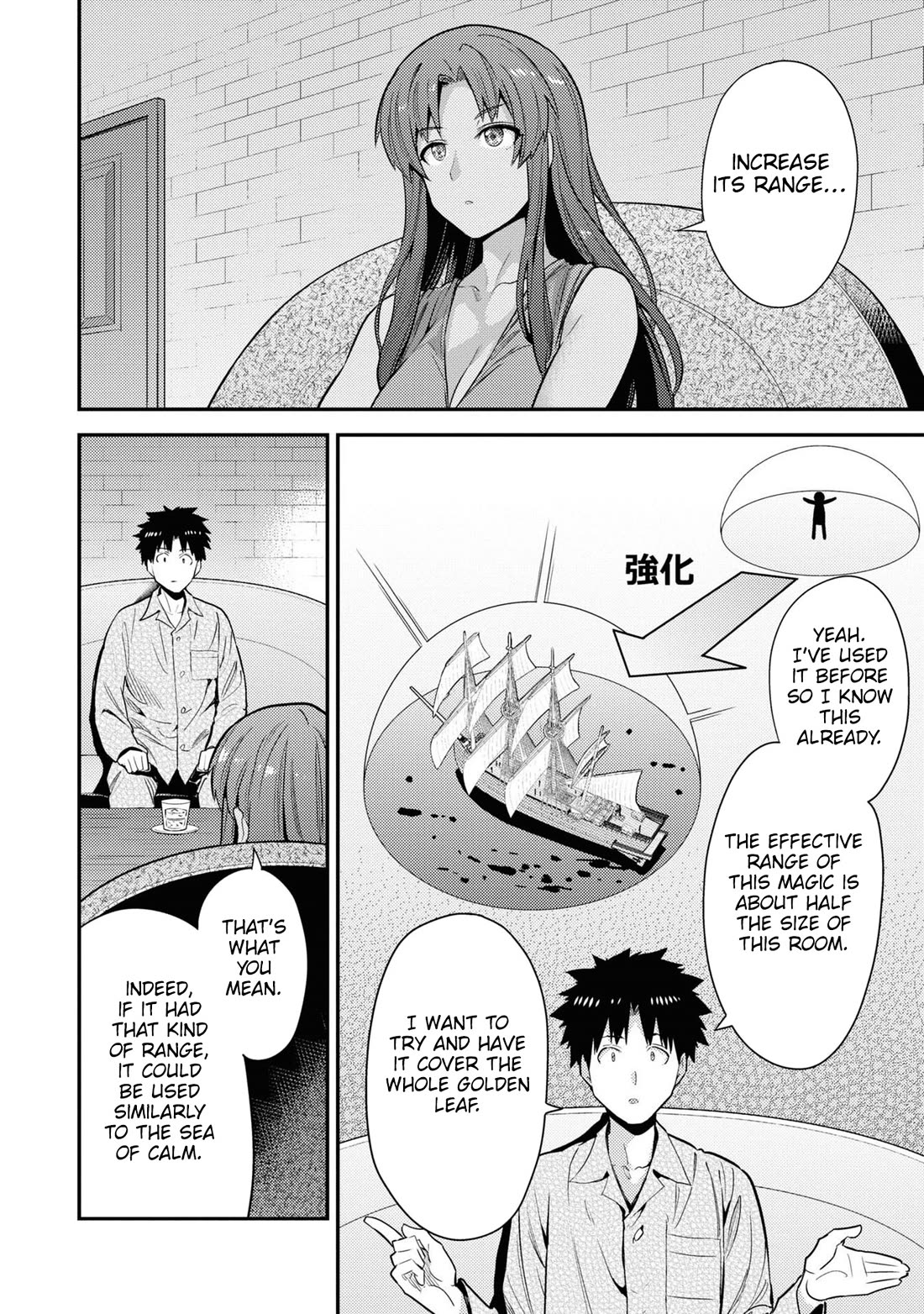 Risou No Himo Seikatsu chapter 70 page 27