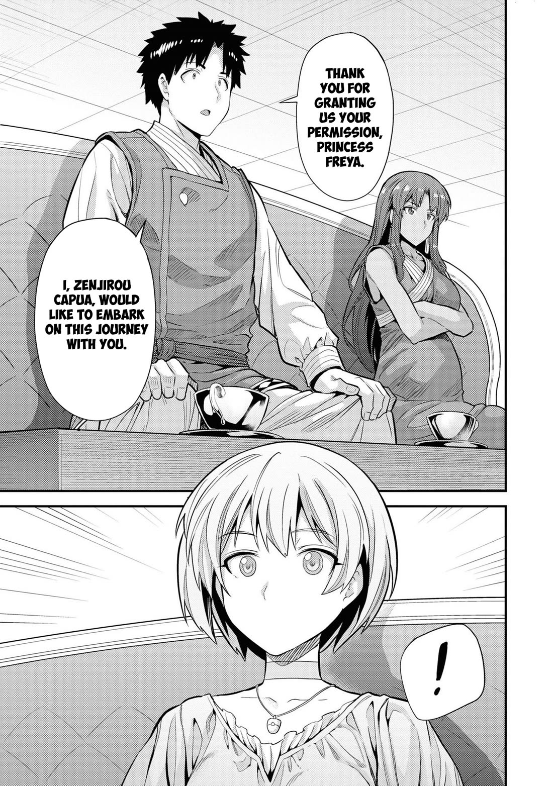Risou No Himo Seikatsu chapter 71 page 15