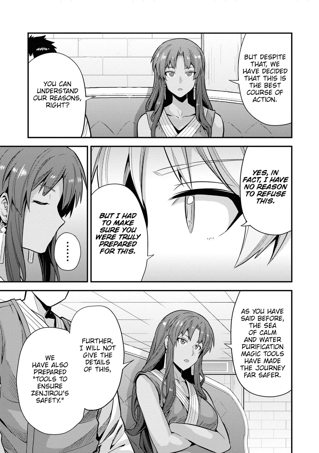 Risou No Himo Seikatsu chapter 71 page 17