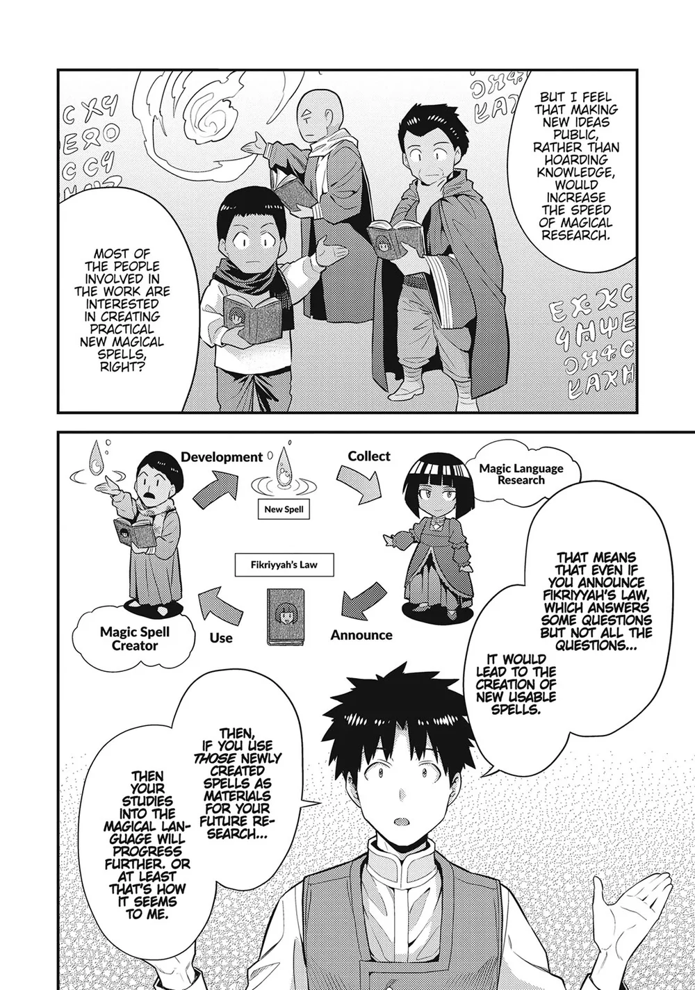 Risou No Himo Seikatsu chapter 72 page 12
