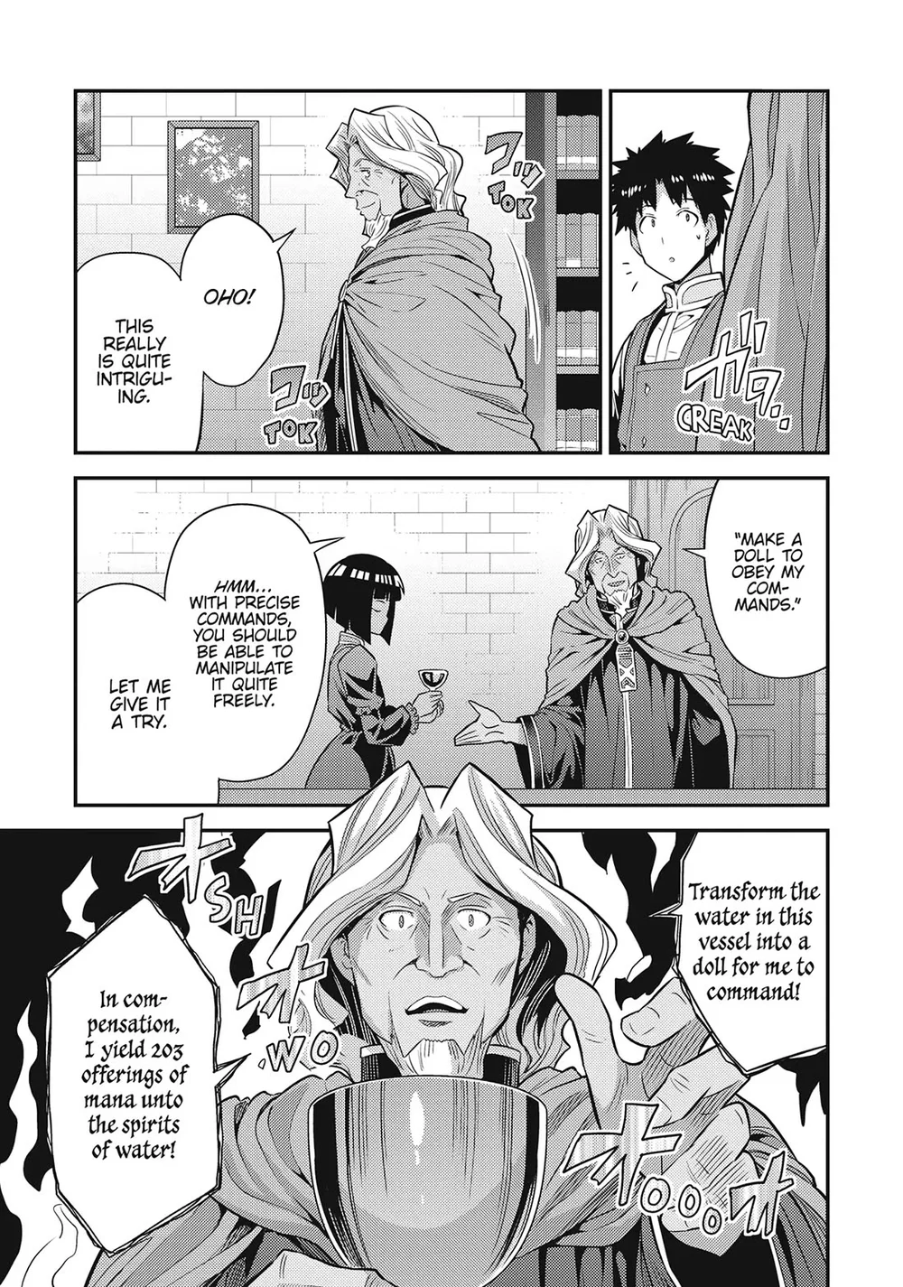 Risou No Himo Seikatsu chapter 72 page 35