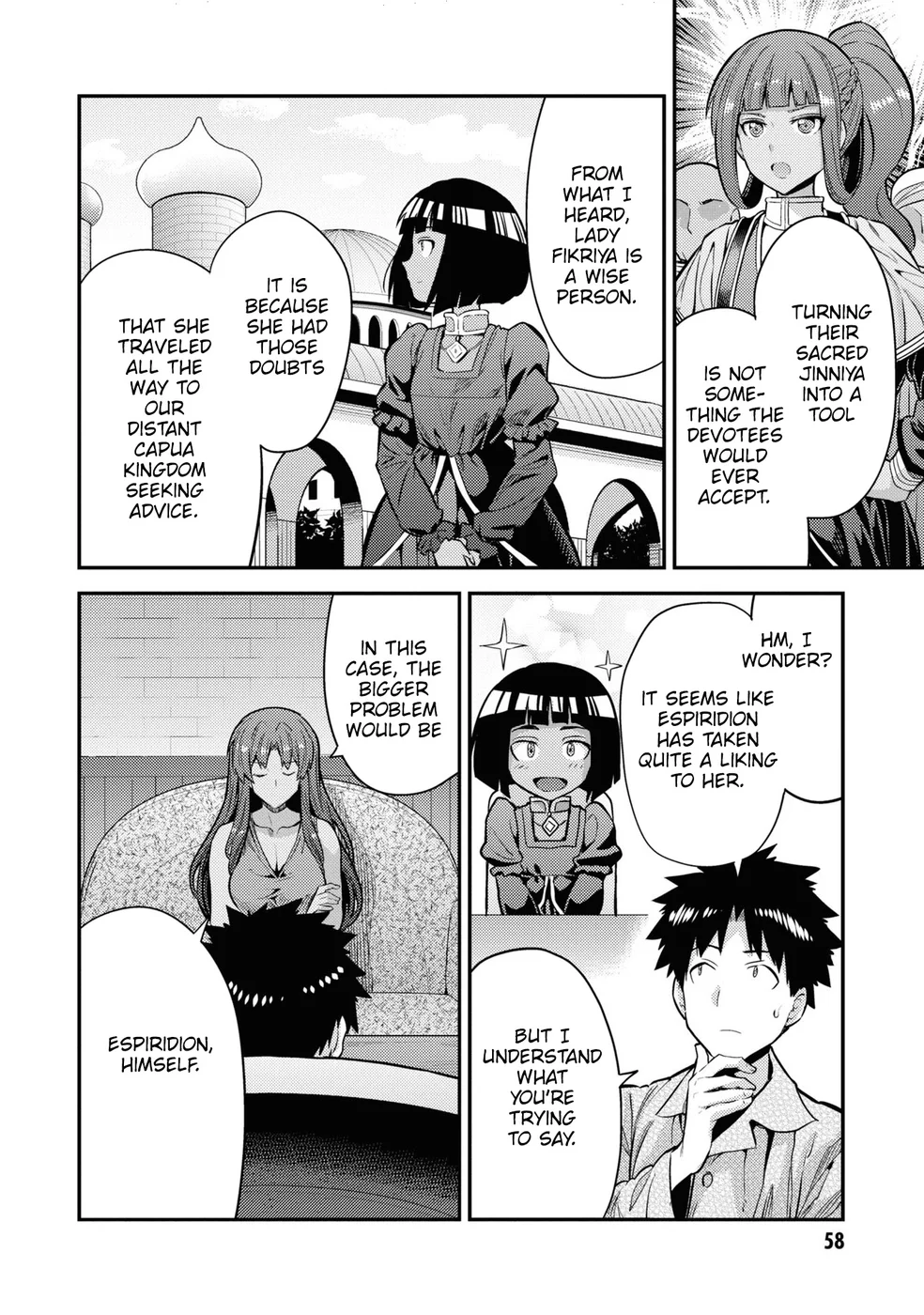 Risou No Himo Seikatsu chapter 74 page 23