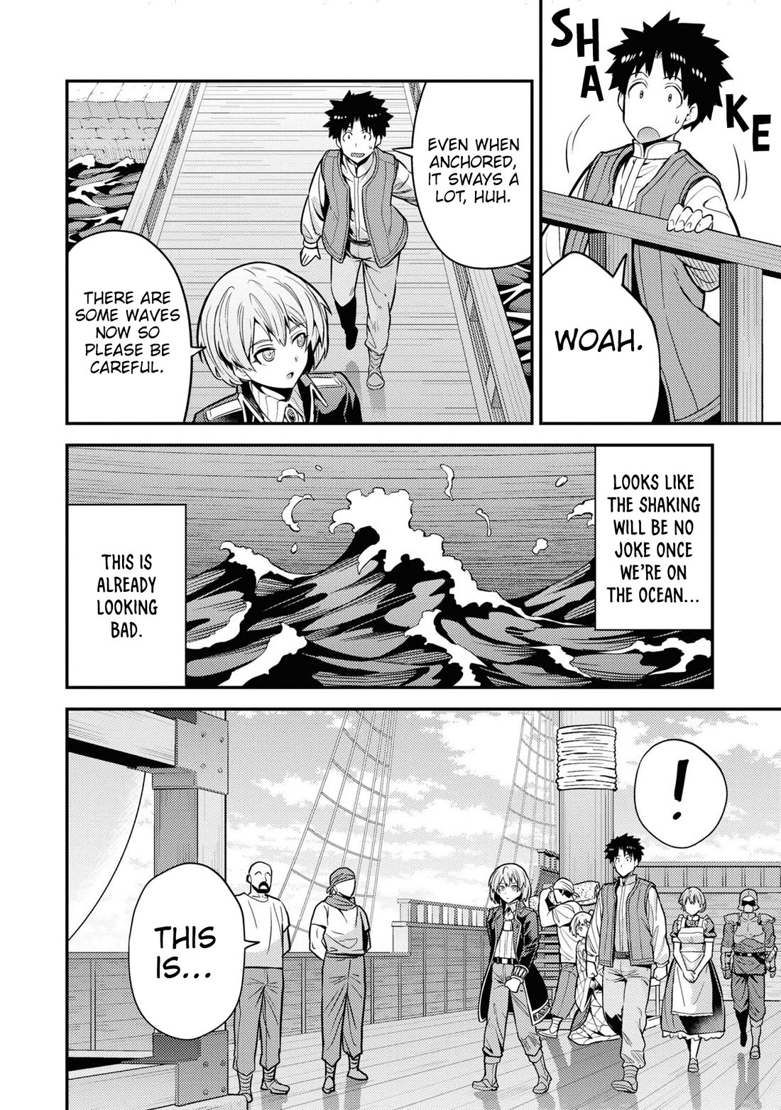 Risou No Himo Seikatsu chapter 75 page 5