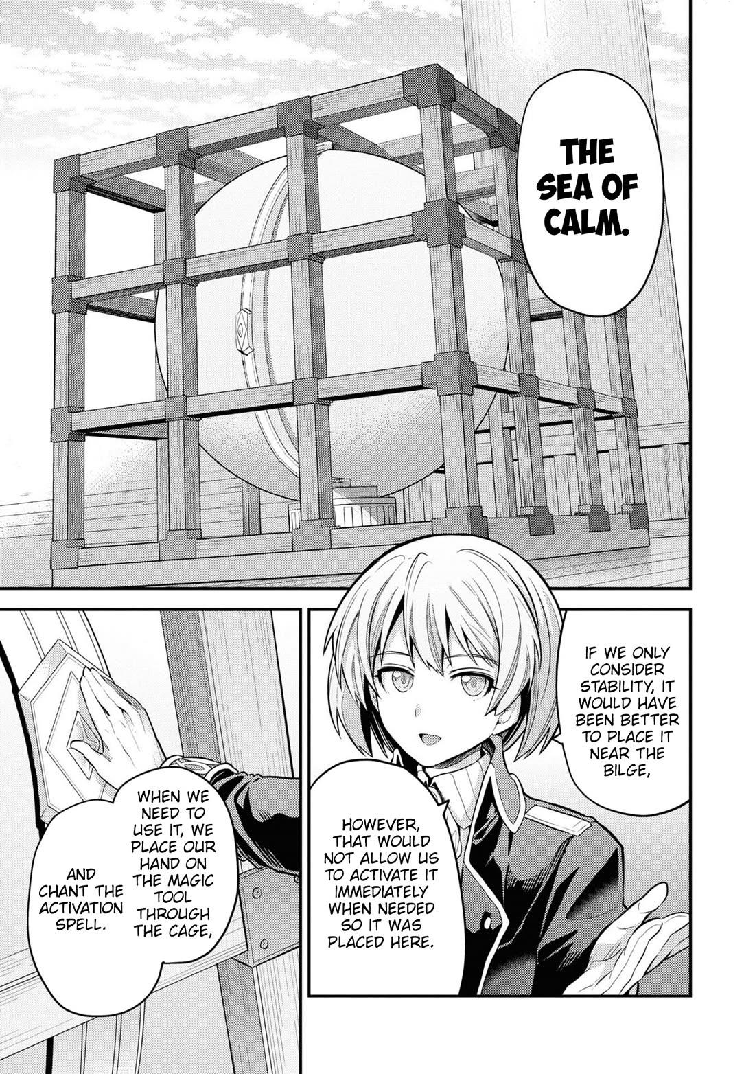 Risou No Himo Seikatsu chapter 75 page 6