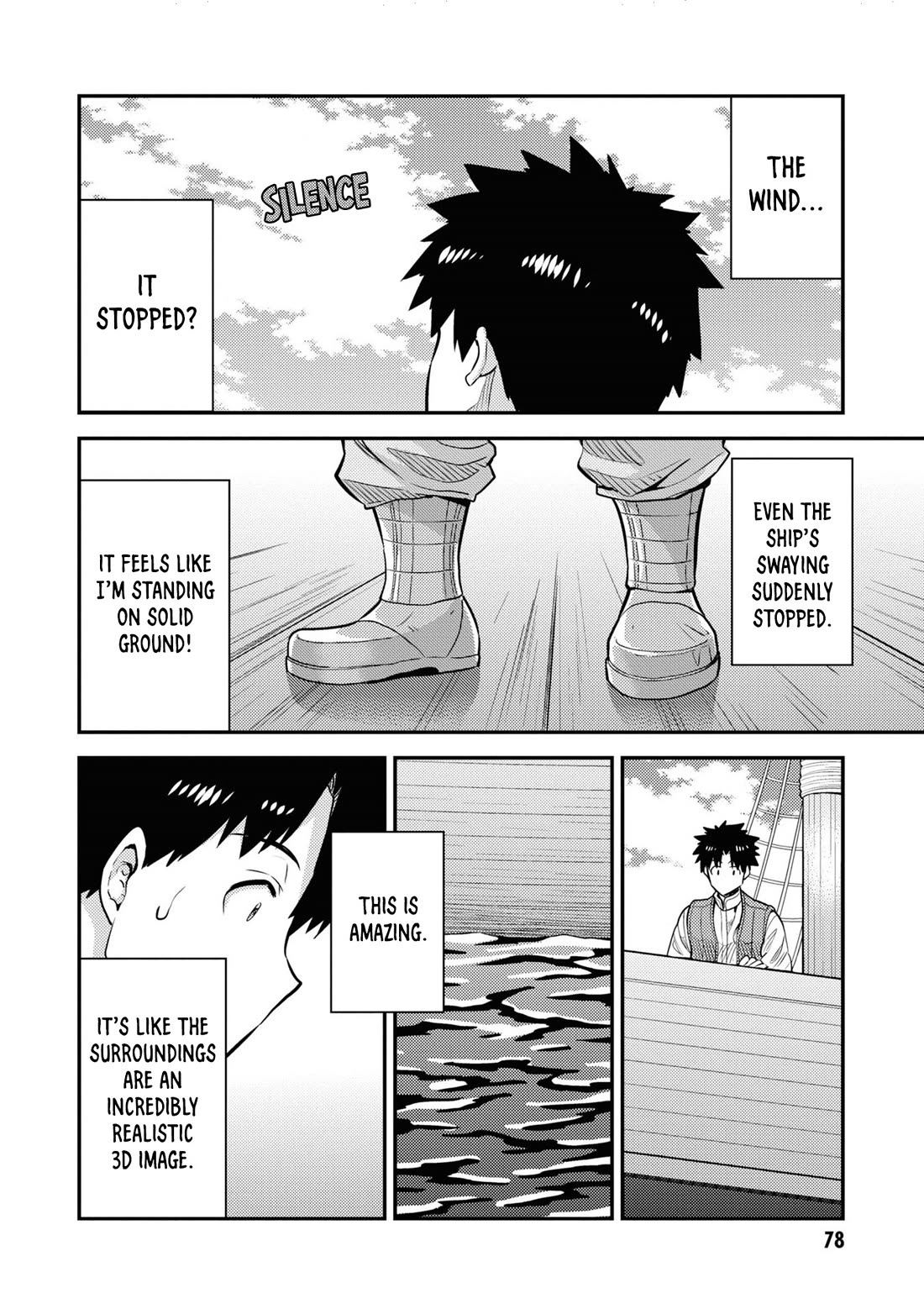 Risou No Himo Seikatsu chapter 75 page 9