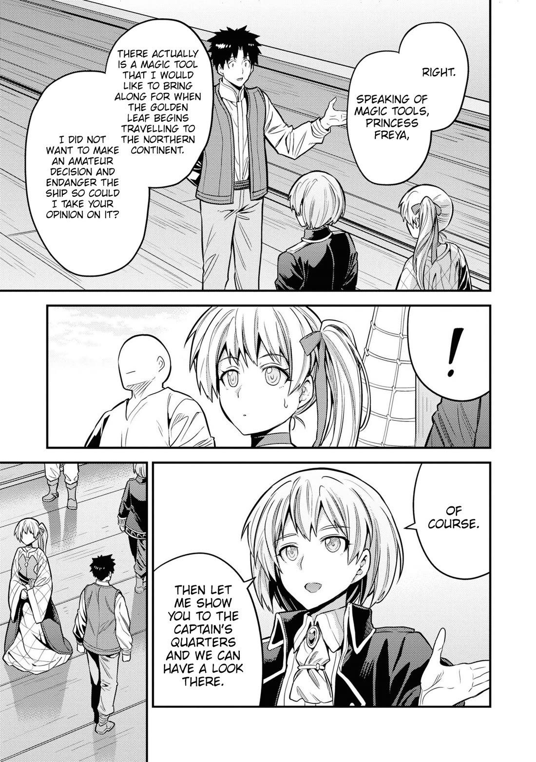 Risou No Himo Seikatsu chapter 75 page 16