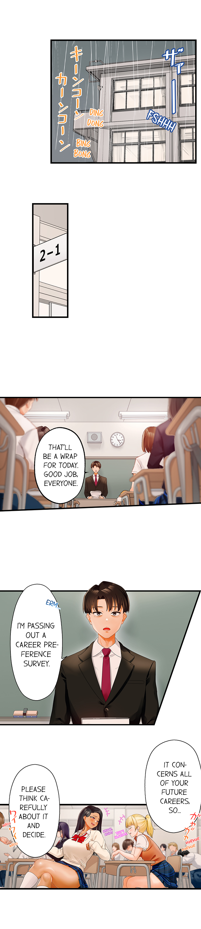 Room Of Guilty Pleasure chapter 1 page 5