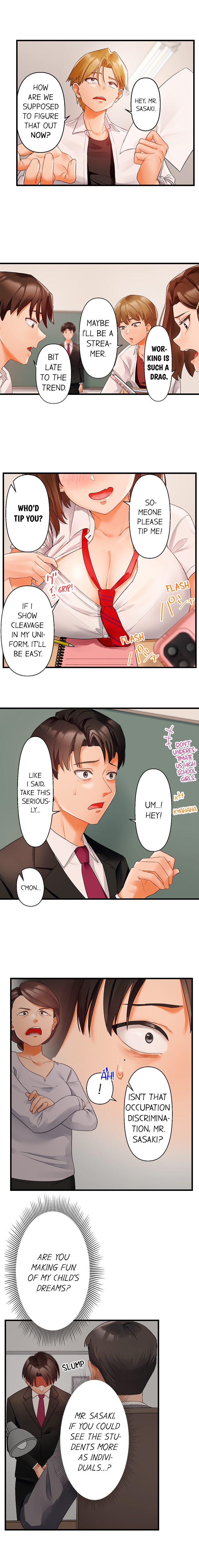Room Of Guilty Pleasure chapter 1 page 6