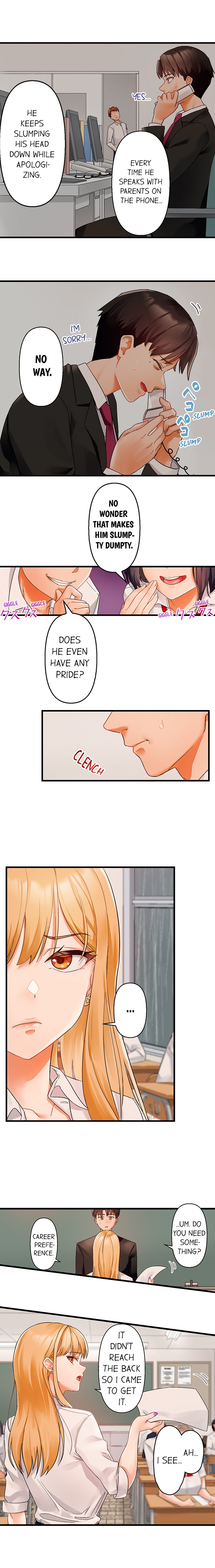 Room Of Guilty Pleasure chapter 1 page 9